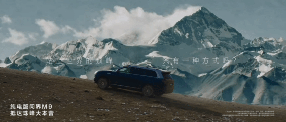 豪华真旗舰就选问界M9用“年度之问”链接社会情绪，用真实对话引发集体共鸣，问界证