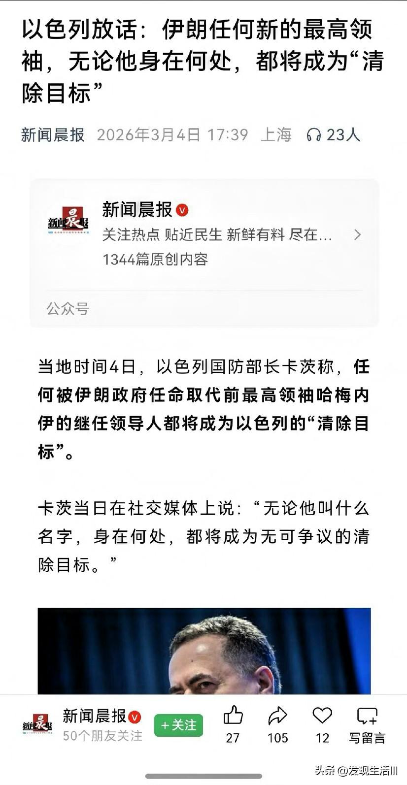 能说出这种话，是彻底的反人类，何况他们不是说说而已，因为他们一直就是这么做的，不