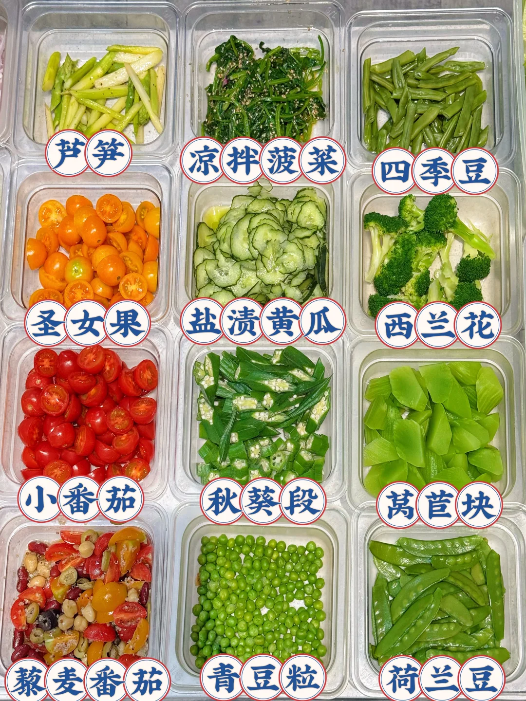 秋冬🍂热烤蔬菜♨️合集来啦‼️共30种🔢