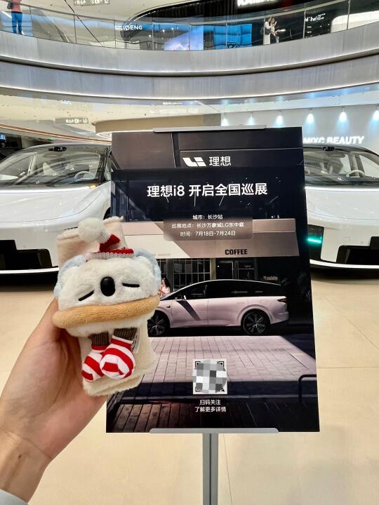 长沙万象城！！大家都收到通知了吗？？！！