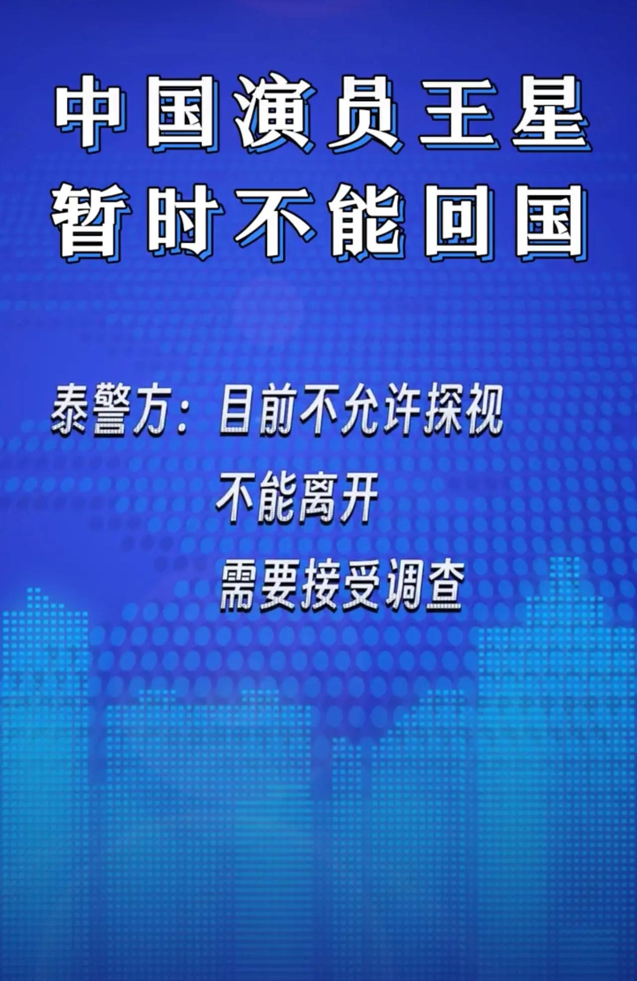 还不让回来吗，好恐怖啊！太吓人了，回不了国家，分分钟都不安全。它们竟然有专门的电