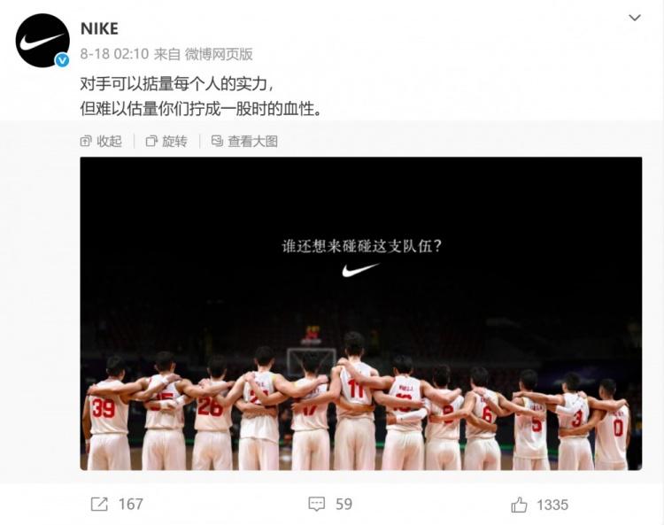 男篮虚假繁荣，连赞助商Nike都坑，其实刘玉栋他们挑刺资本很雄厚

Nike是国