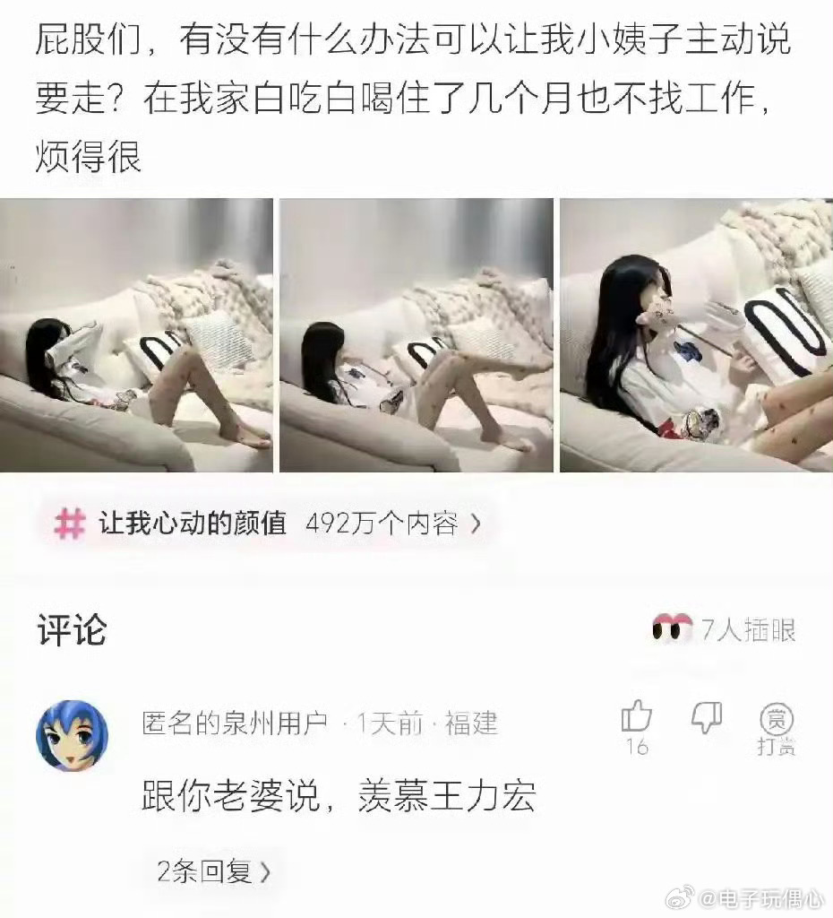 腿上是什么东西啊？胎记吗 