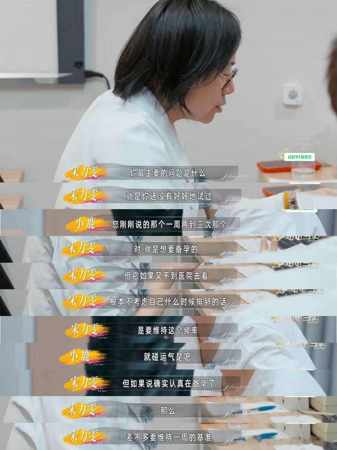 正常的性生活频率是多少 看到小鹿夫妻为了备孕认真体检，真的很触动。频率这事儿因人