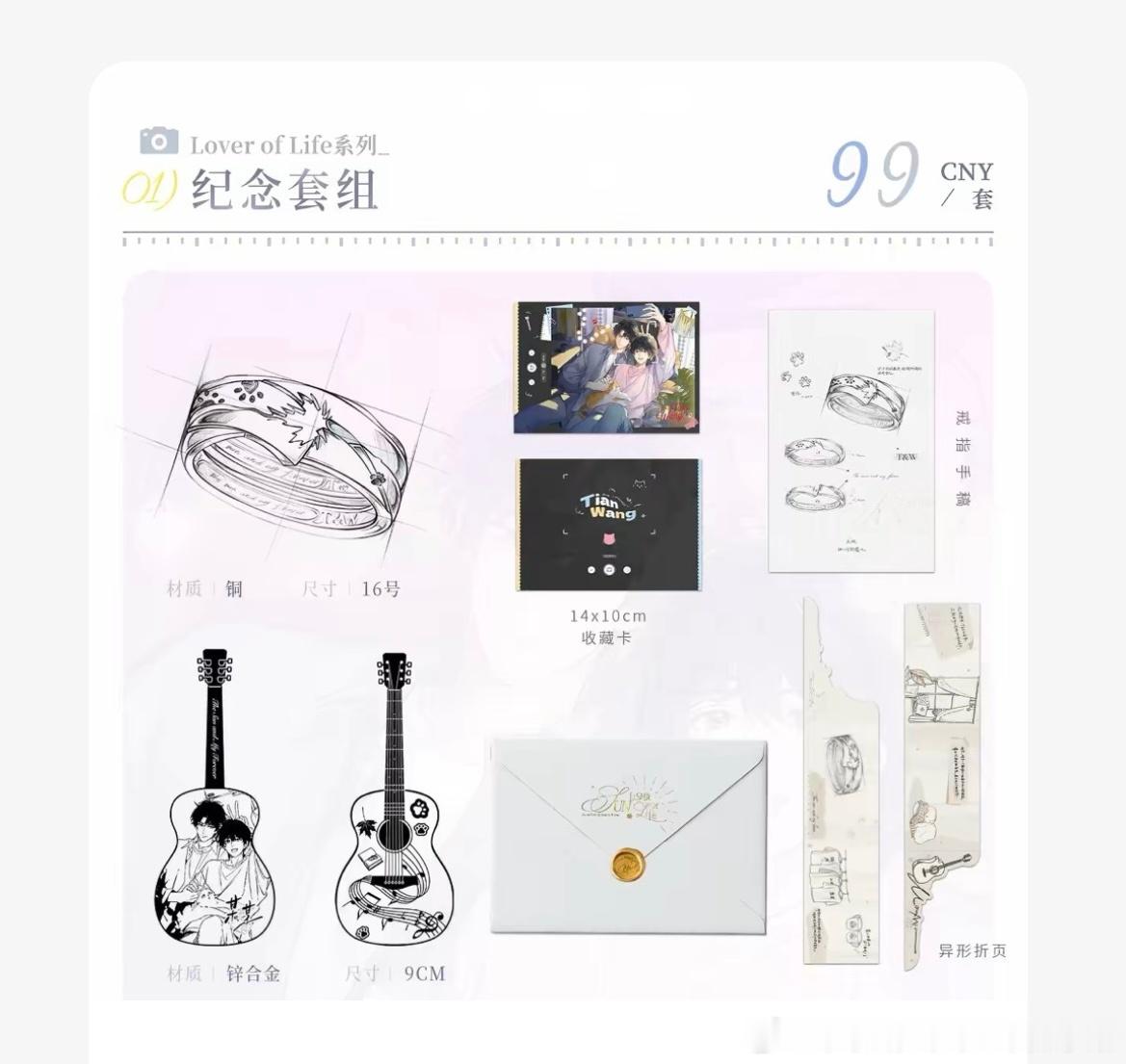 某某木苏里 不限圈抽奖🧱🍎祝福添望抽个漫谷他们家的戒指折现99r8月初集训结