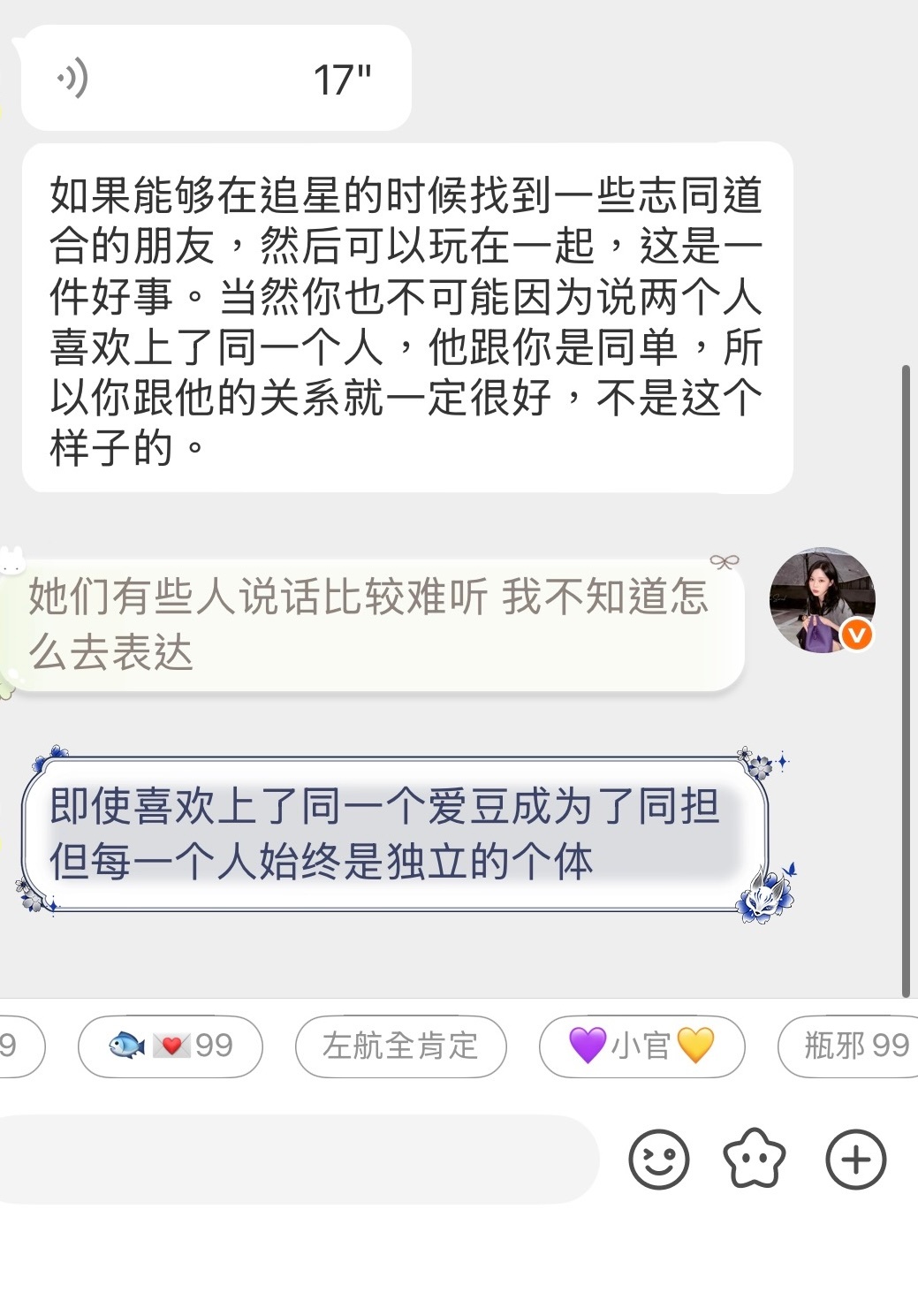 我在这里遇到了很好的人