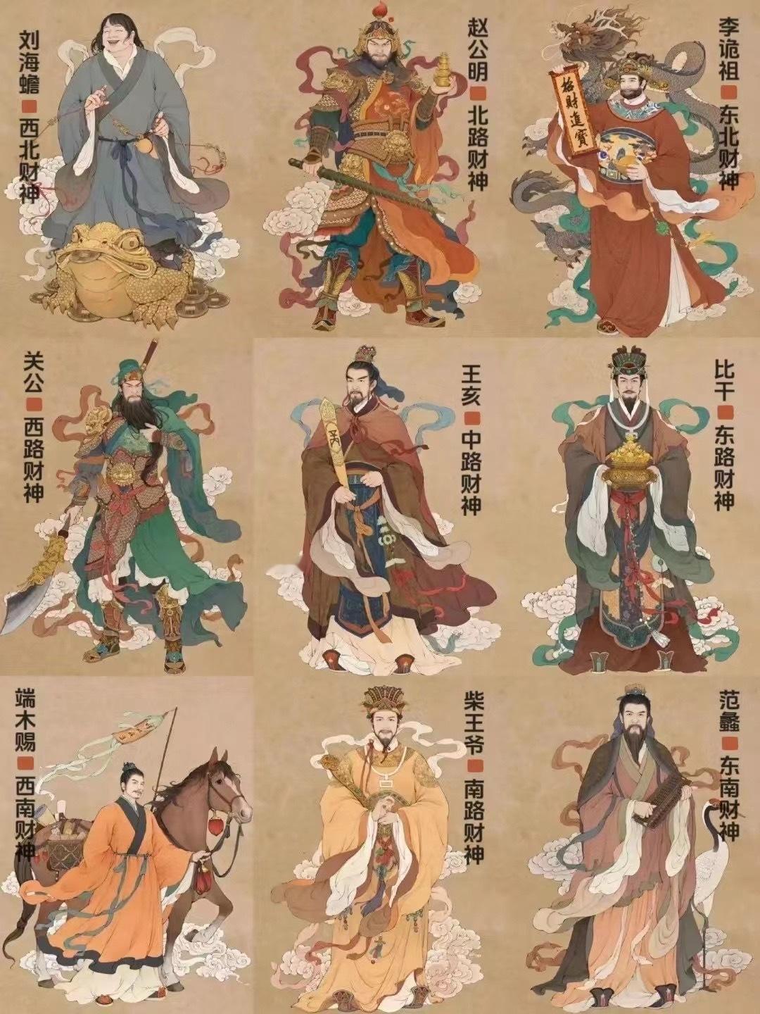 年初五迎财神。许多朋友太贪心，想把九路财神都拉进门，以为财神爷越多越好。却不想想