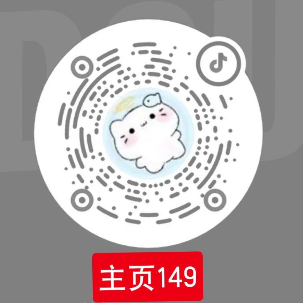 6月24日第一批，前三个大流量后三个小流量⚠️图一图二图三图四图五图六⚠️做之前