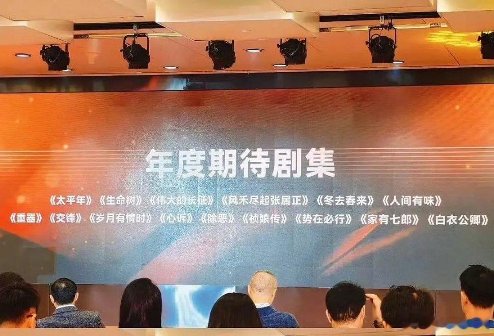 业内2026年度期待剧集，大家最看好哪部？《太平年》：白宇、周雨彤、朱亚文《生命
