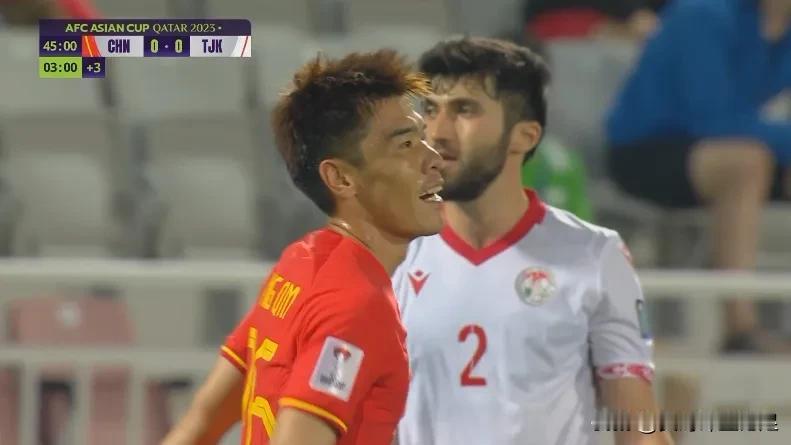 国足0-0塔吉克斯坦，半场总结，回传，大脚，出界，犯规，踢得这么烂可是我还在看，