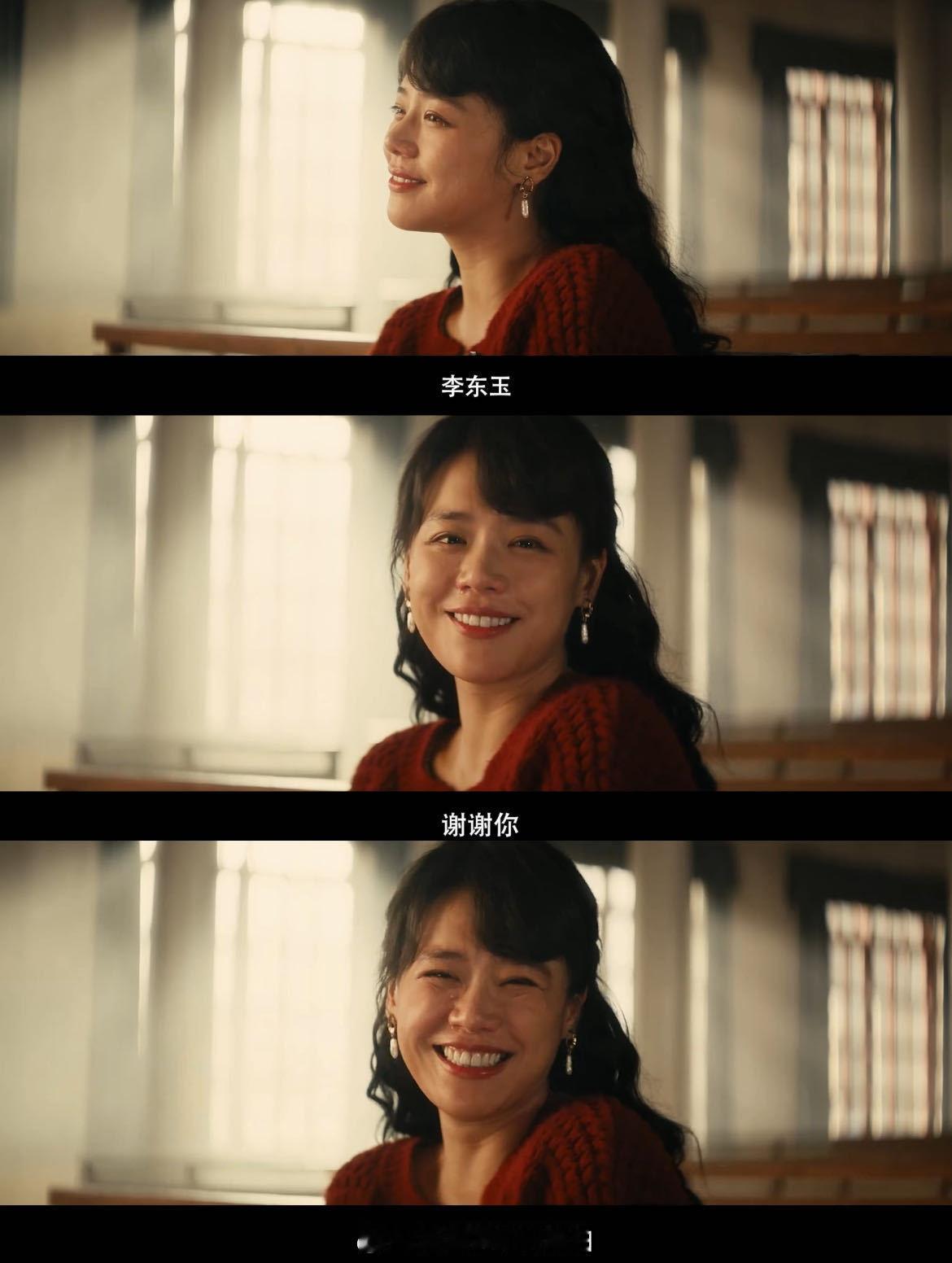 没看过这样的马思纯羊毛卷、大笑、中二、勇敢，马思纯这次完全放开了。李东玉像是她藏