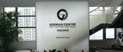 德国安的什么心？德国把好几个国家级重点实验室搬到了中国，而且是整个团队带家属过来