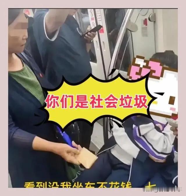 倚老卖老！辽宁沈阳，一老人乘坐地铁，上车后发现没有座位，就找到穿着校服的学生，要