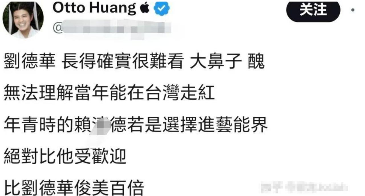 刘德华在台湾演唱《中国人》之后，绿蛙们全都破防了。
有个蛙蛙甚至魔怔到“赖清德比