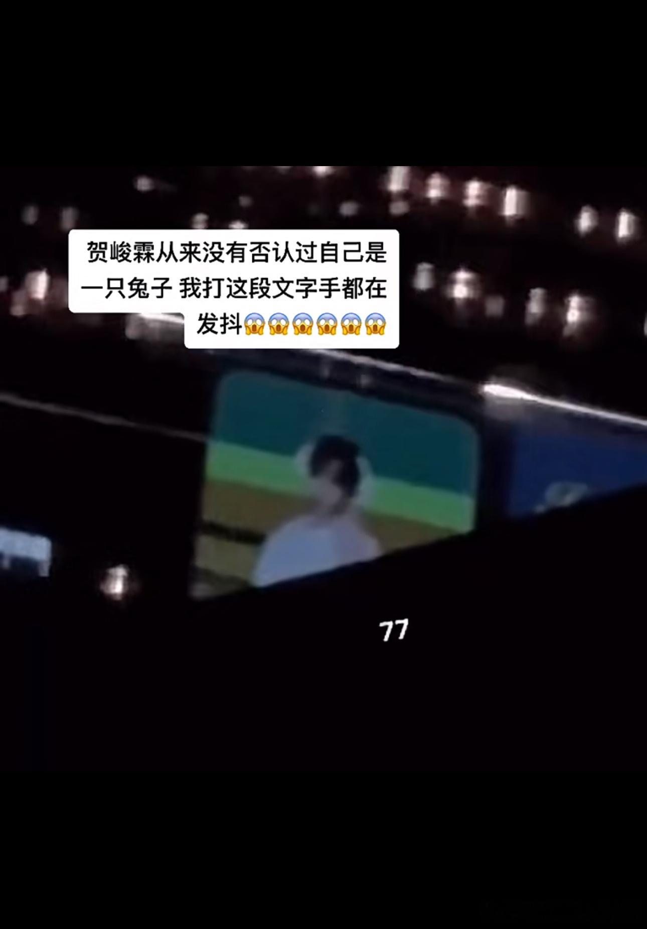 #贺峻霖疑似兔耳造型#好可爱的垂耳兔！！贺峻霖最成功的兔塑🈶 ​​​