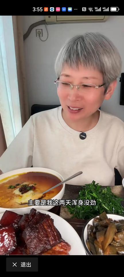 三爱奶奶最新持仓603983，赌资产重组，摘帽概念。老奶奶为了我们的市场，也是够