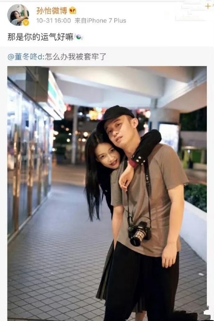 再见爱人5：孙怡董子健，从甜到虐的成长之路

当年，孙怡与董子健的恋情宛如童话，
