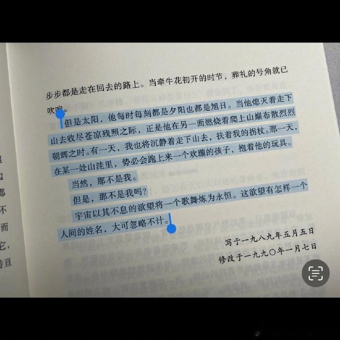 如何理解史铁生《我与地坛》这些话？    