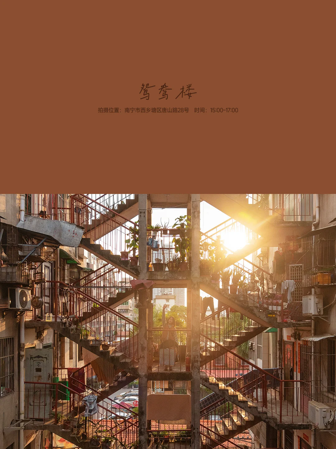 人生建议！！去过这 1️⃣2️⃣个地方再离开南宁