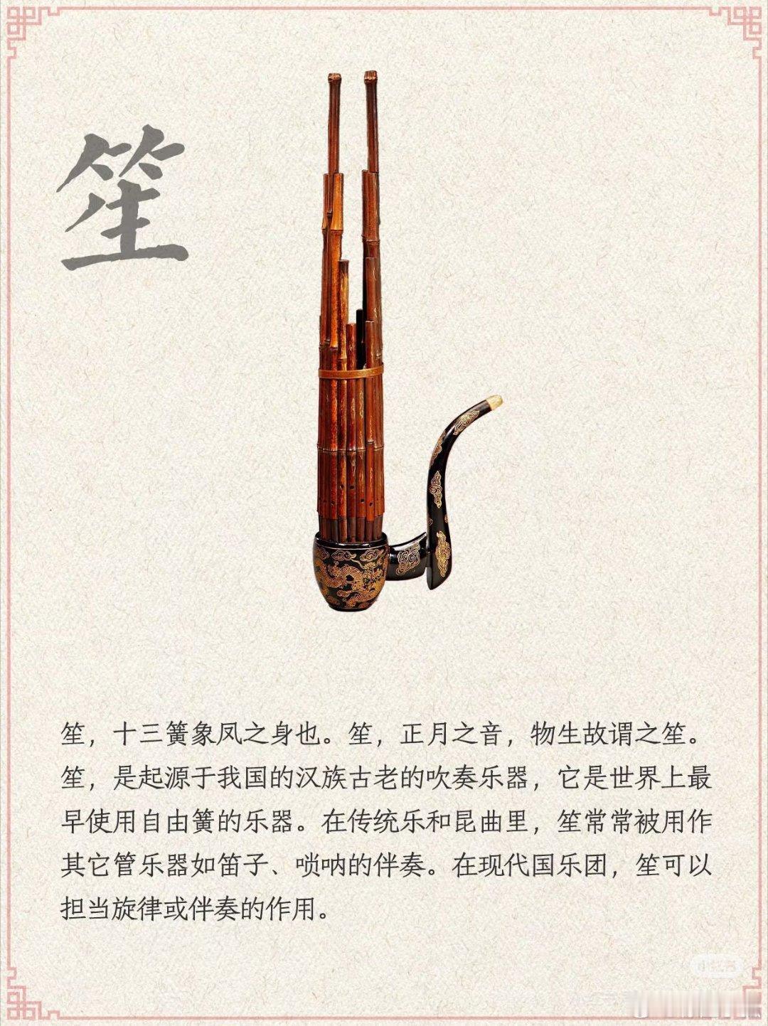 宋代古琴的声音居然是这样的当古琴之音遇上大宋词人，会碰撞出怎样的火花？央视重磅推