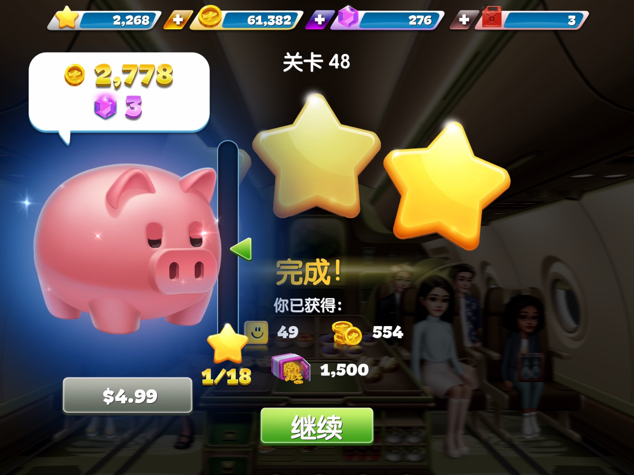 雅加达你知道我打了多久吗，终于三星了 