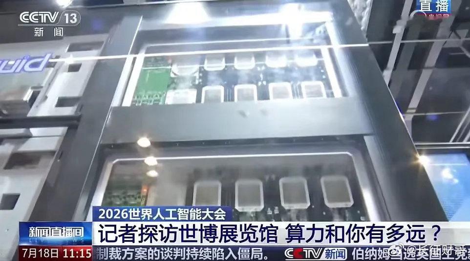 十万卡算力离普通企业有多远？答案可能远比想象中更近！很多中小企业对大算力都有一种