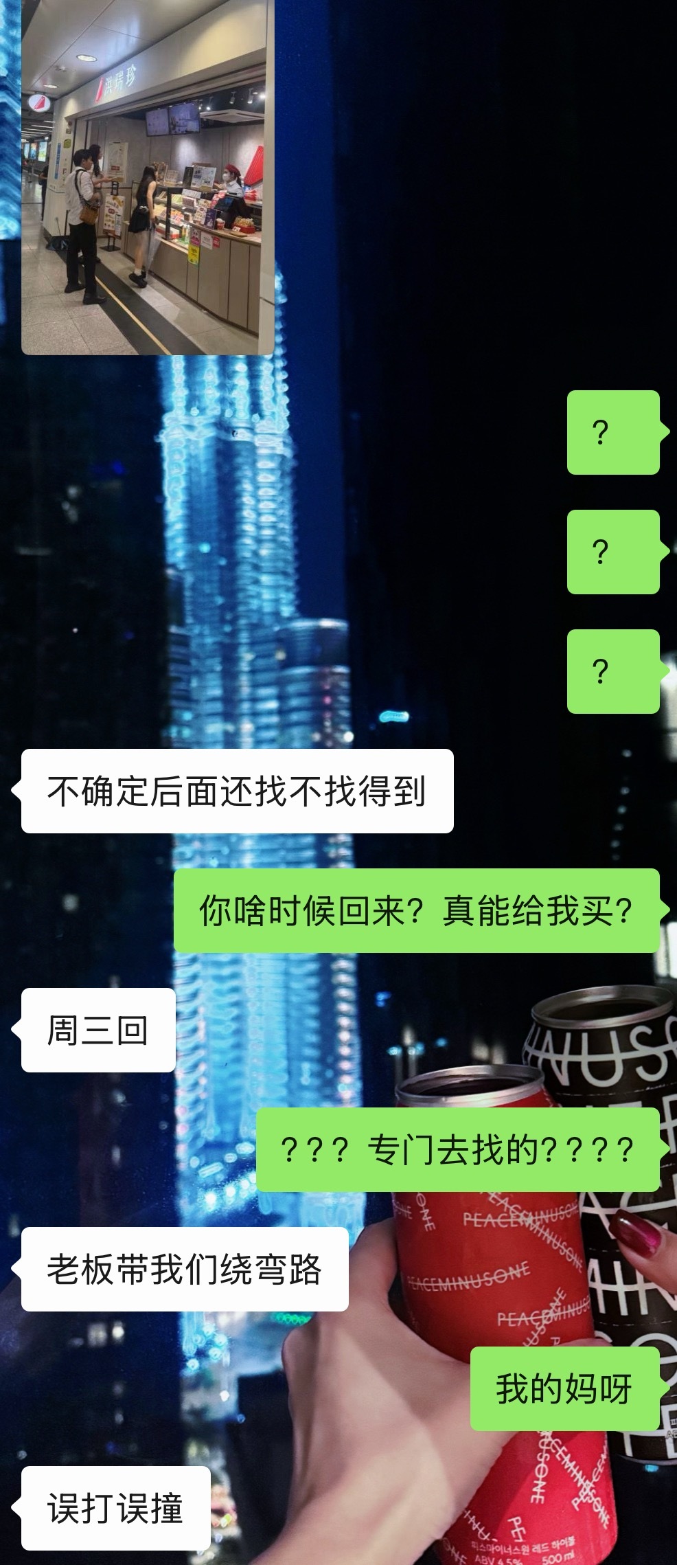 今天也是被宠着的本blue