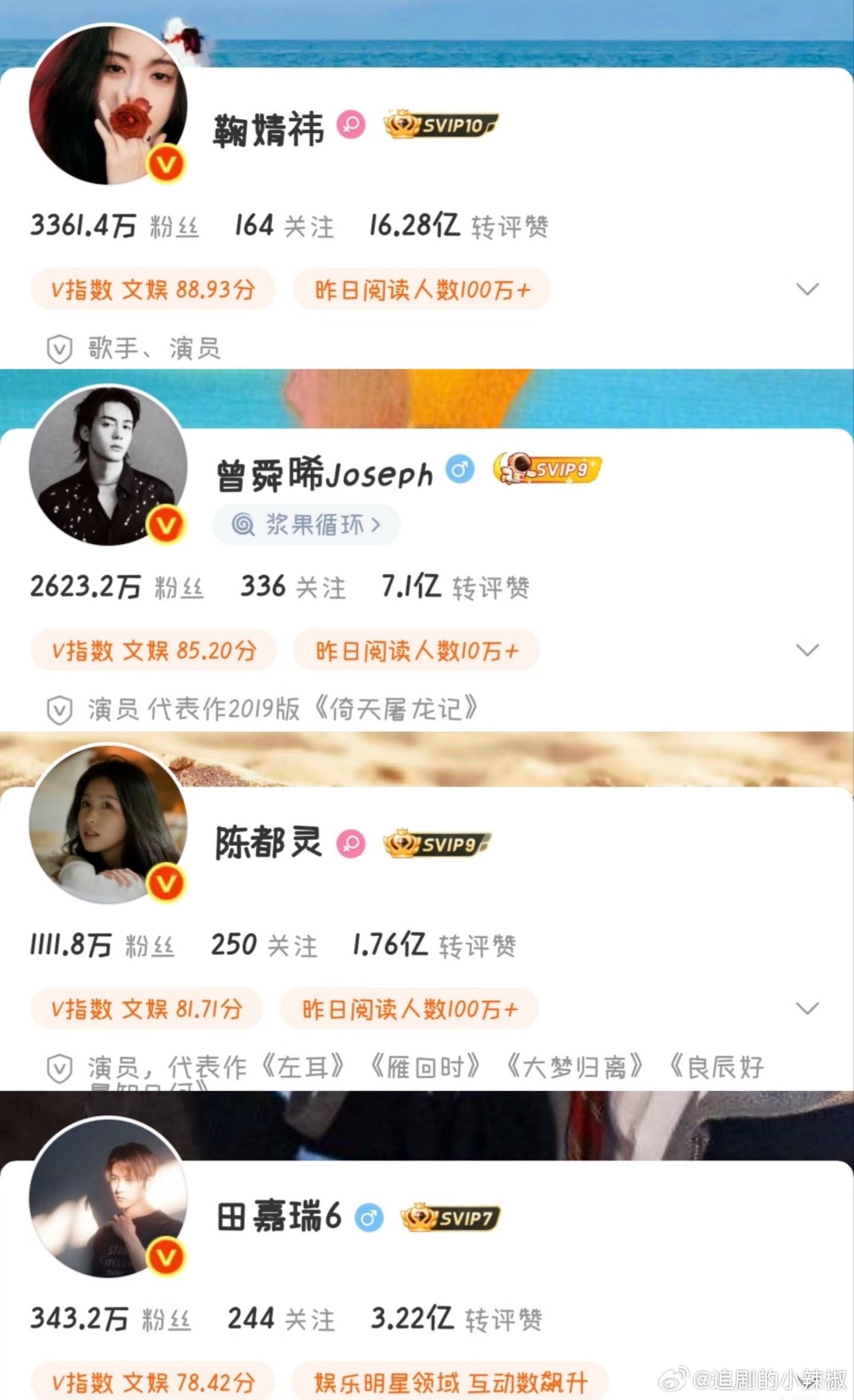 《月鳞绮纪》开播前存档 