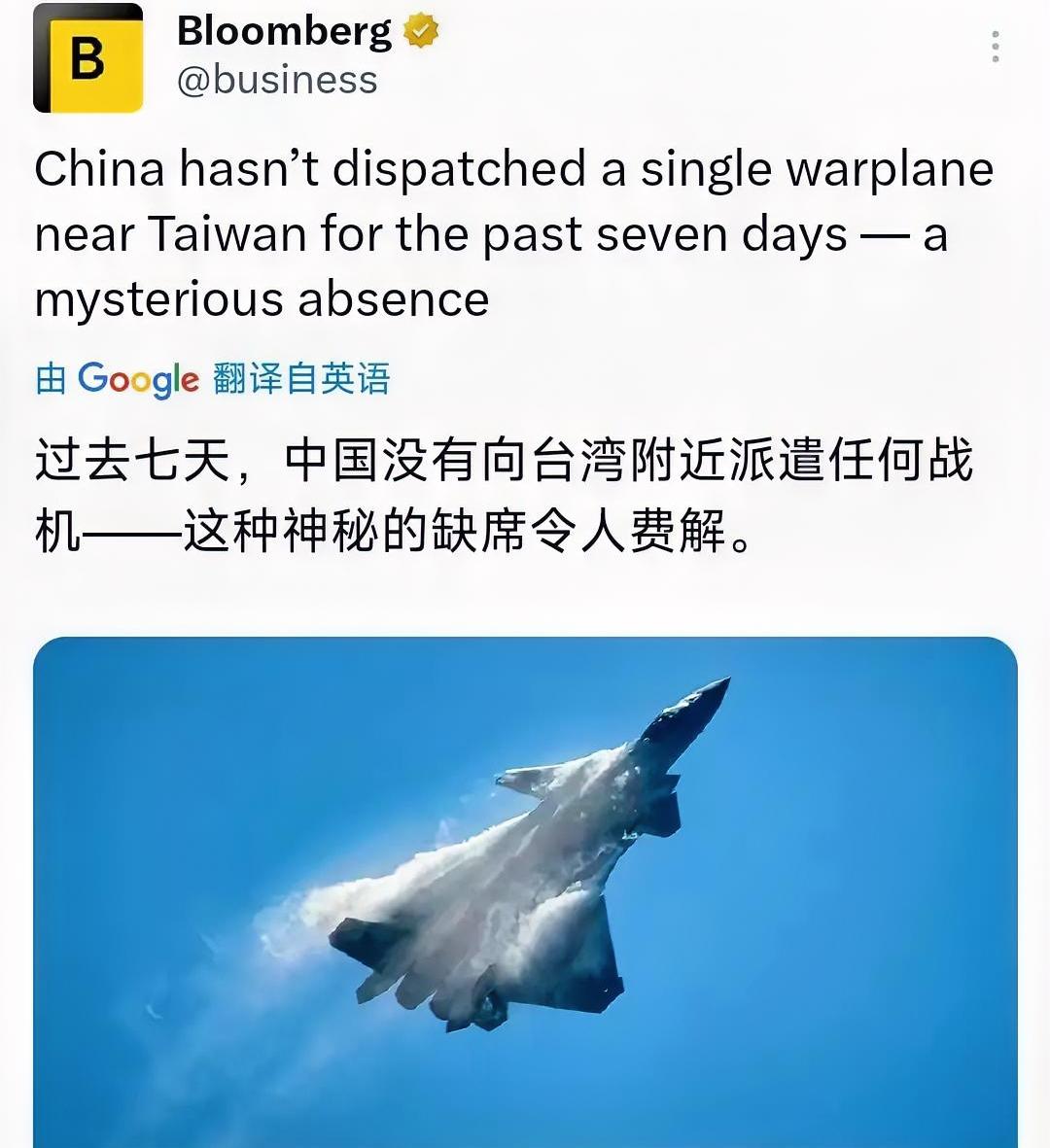 我们的动向，真是一举一动、每时每刻都被外媒高度关注着！

今天（3月6日），美媒