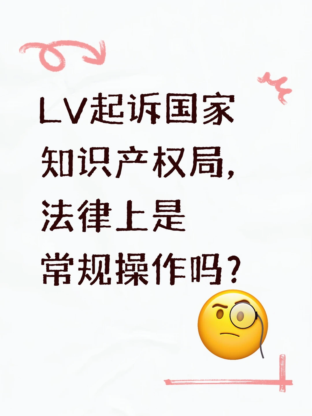 不会进一步损害品牌形象吗？