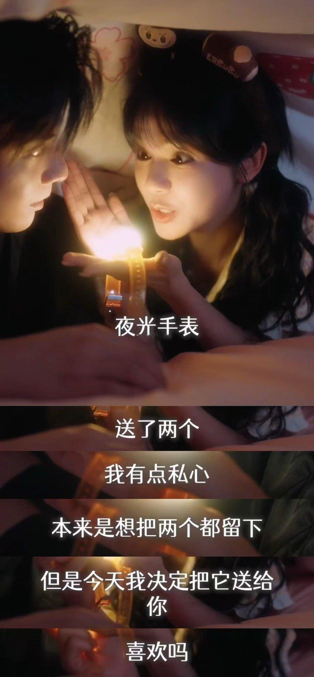 刘念何聪睿一部剧一种嗑法 甜宠治愈可以，虐恋上头也可以，刘念何聪睿把两种极端风格