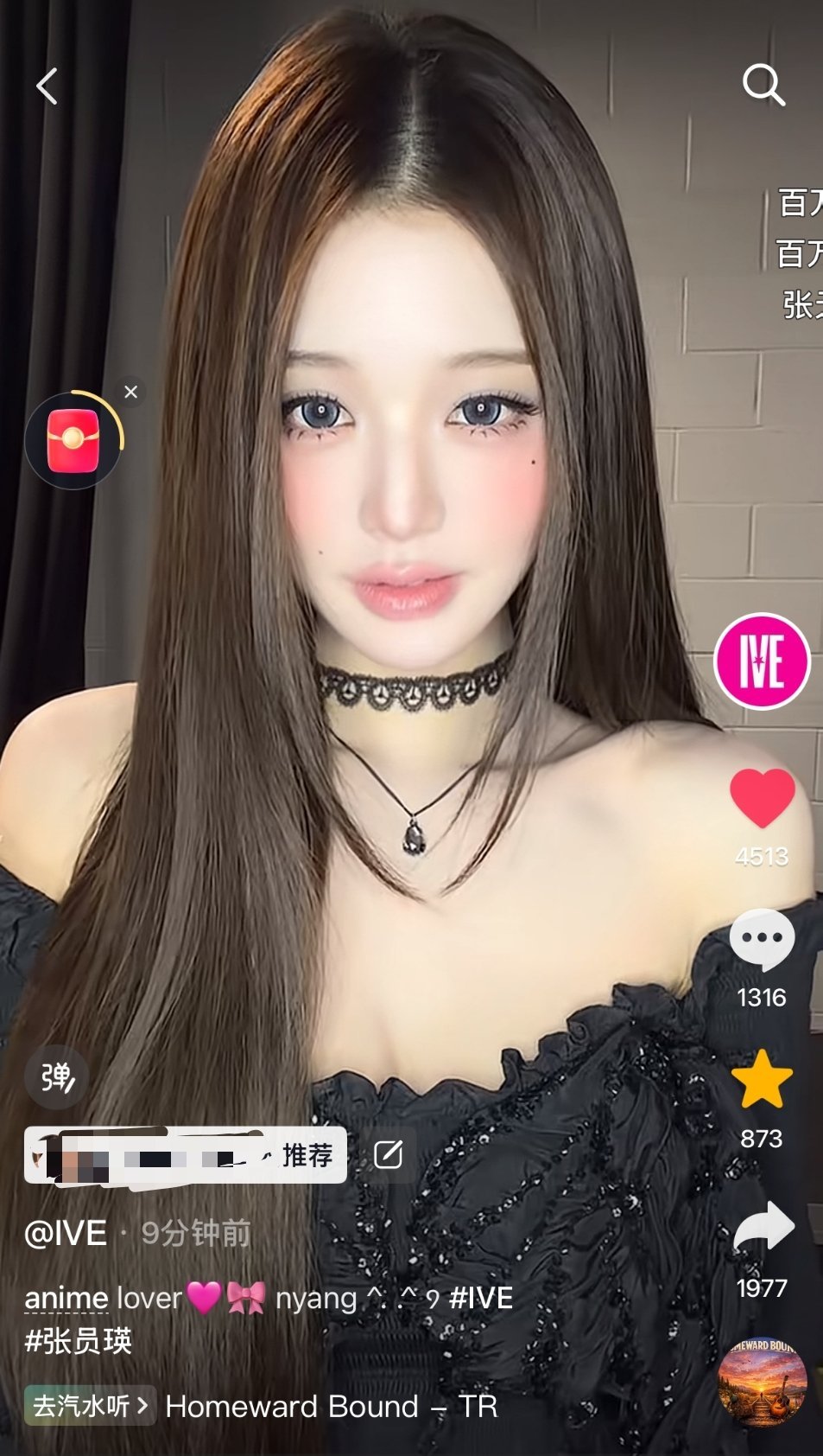 【】所有人立刻马上放下手头所有事情‼️奔向张元英‼️新单人抖🙀🙀 