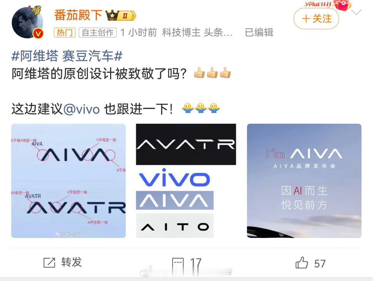 如果眼睛不好建议配镜。。vivo的字体明显不一样，也不知道脑子想啥呢。字体是有版
