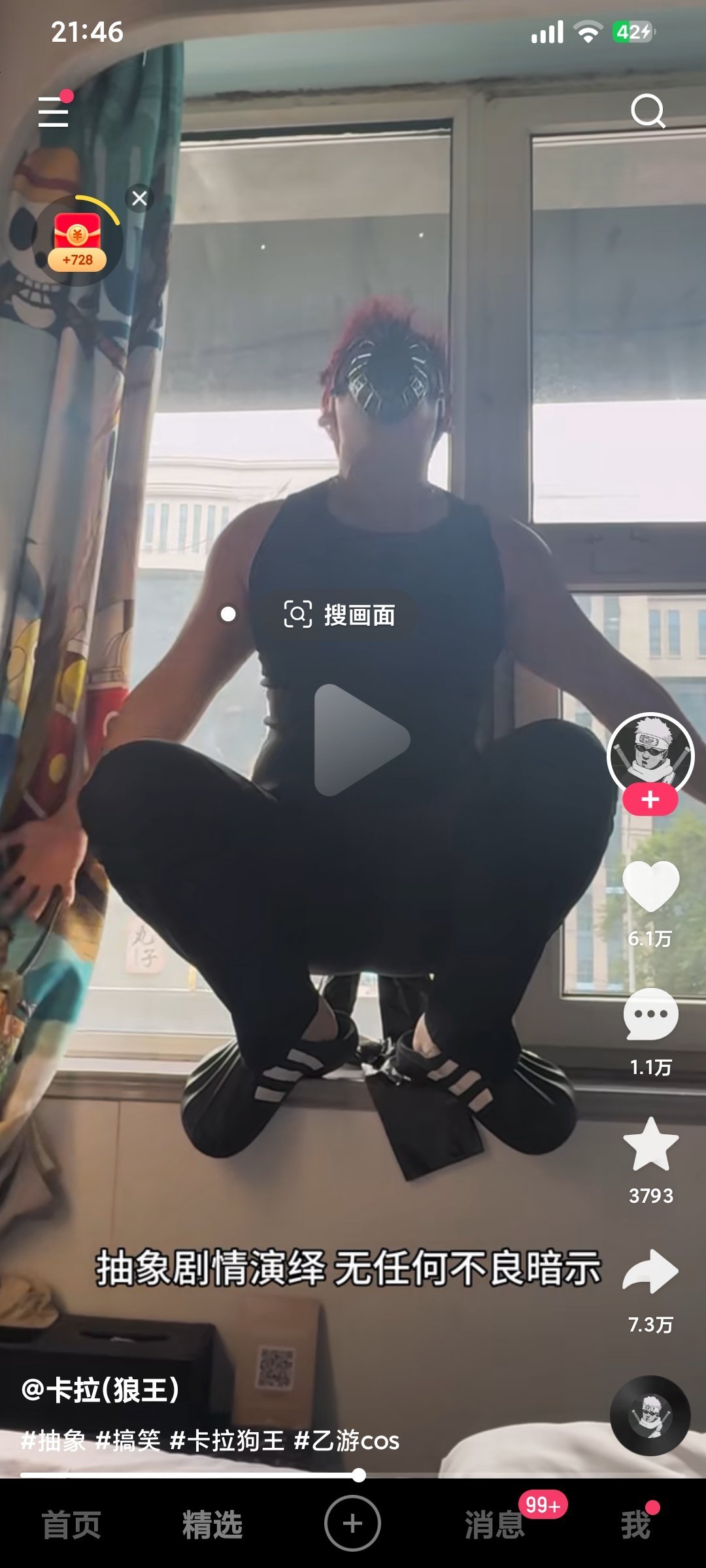 啧。 