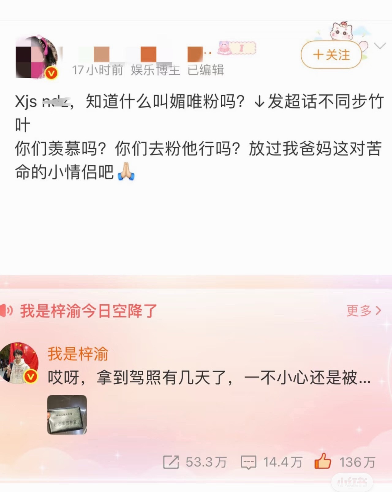 Bro现在咋办？ 