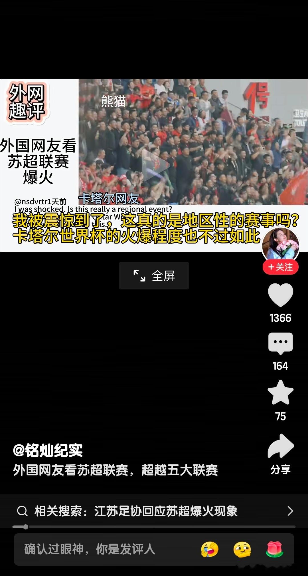 江苏8500万人口，比西班牙葡萄牙德国法国英国，国家人口差不多，GDP也不低，苏