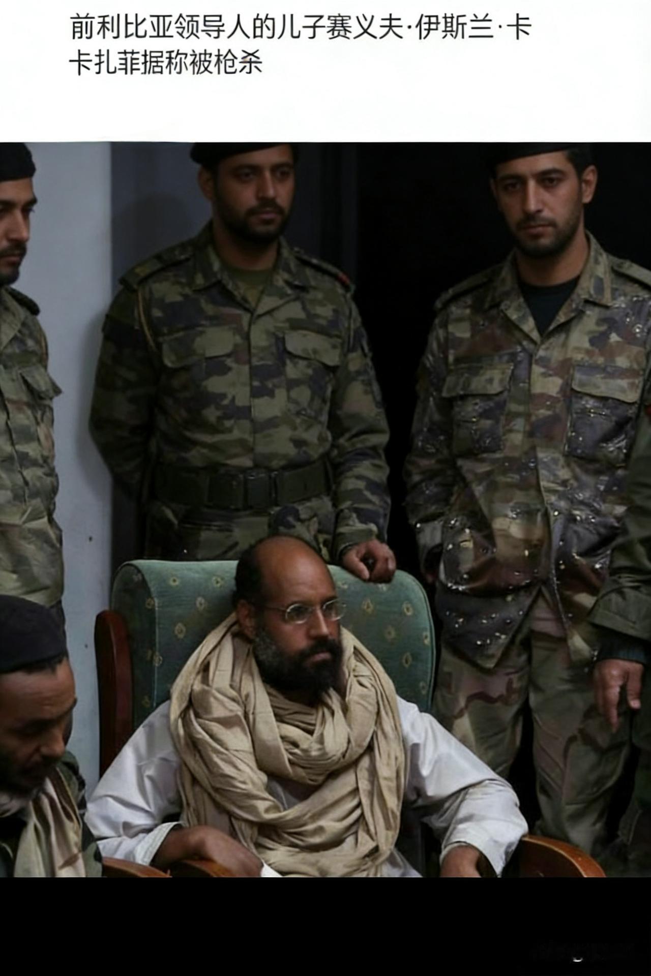 枪响了

他曾是含着金汤匙的“天之骄子”
他曾以为能继承父亲的权杖，

可最终