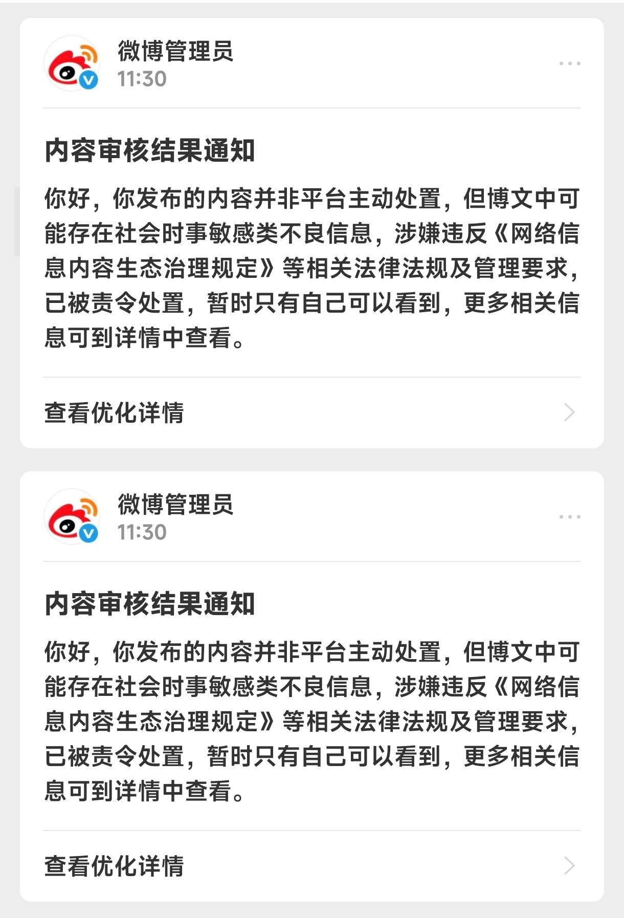 好消息，北影节的问题解决啦