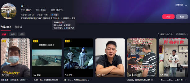 【续面事件老板账号改名】七匹狼回应续面事件争议 近日，河南郑州，一面馆老板与7名
