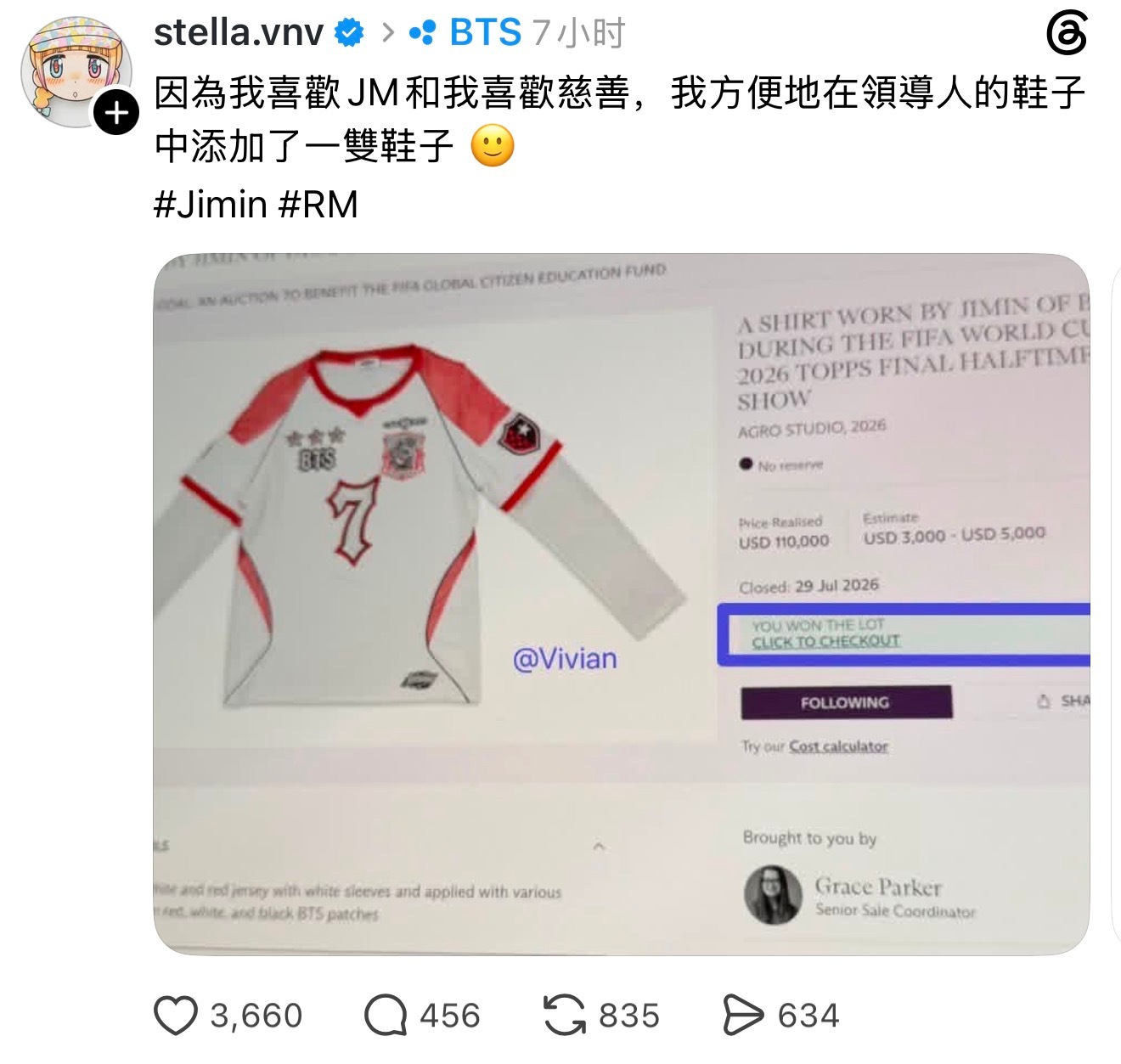 宝宝们，金南俊看到自己在世界杯中场秀的鞋子被拍卖全场出价第一的智旻粉丝顺手拍下来