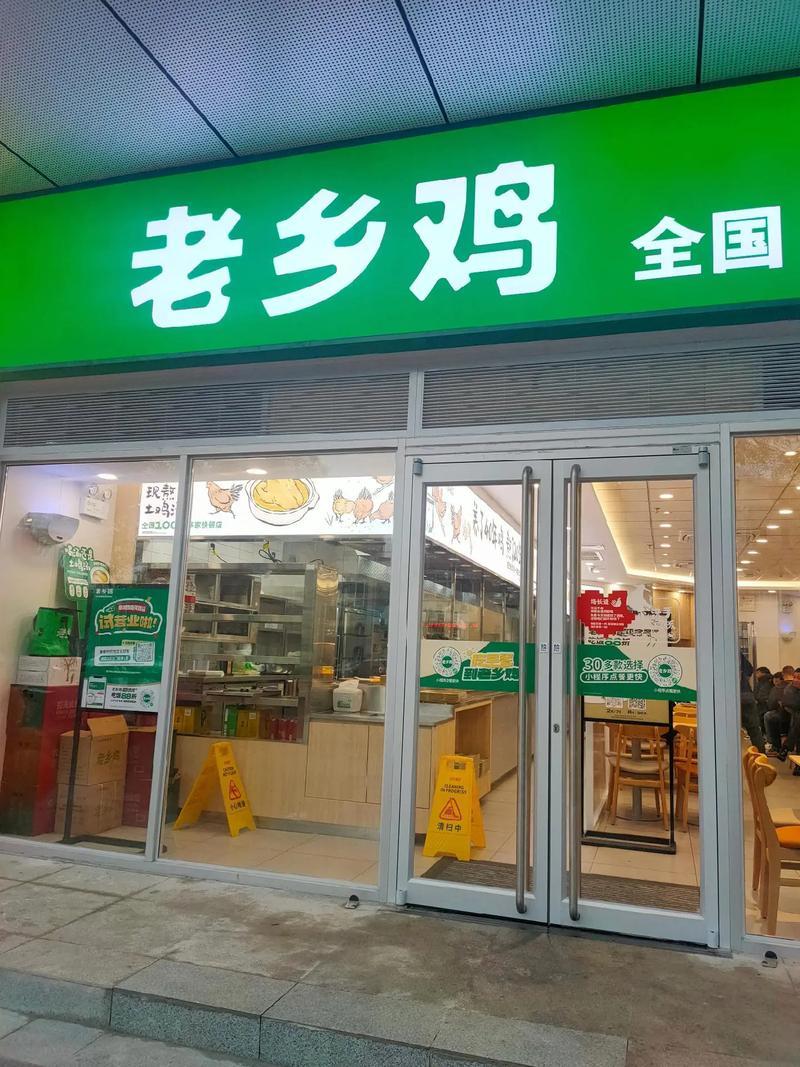 老乡鸡外卖菜品被曝涨价【老乡鸡回应外卖菜品涨价：受外卖运营成本的影响 对个别产品