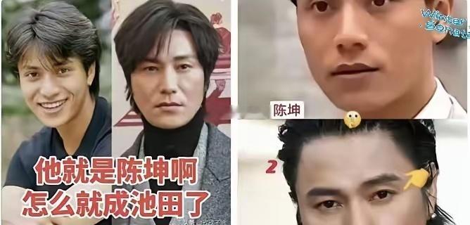 一直想对抖人说的是，我们要允许人会变老啊陈坤 池田