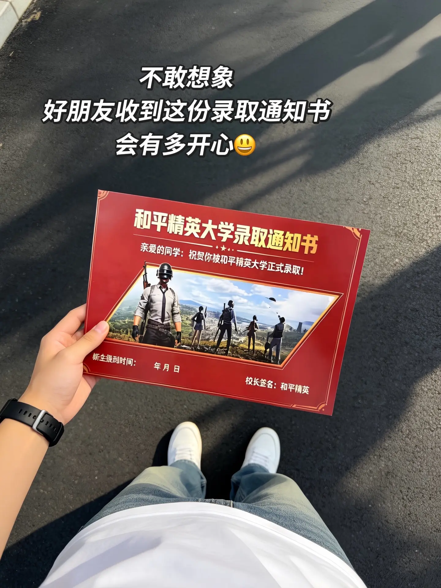 十年寒窗磨一剑 今朝出鞘试锋芒