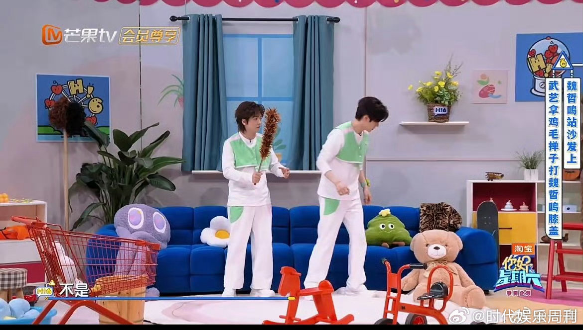 武艺跳起来打膝盖终于有画面了你好星期六武艺真的是天生喜剧人！跳起来打膝盖的画面太