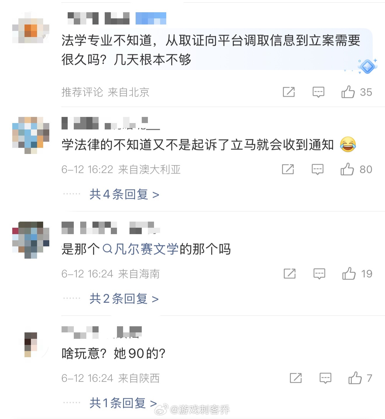 蒙淇淇是学法律的那瓜吃到这里，越来越迷糊了～真的刷新认知！只知道她是作家、脱口秀