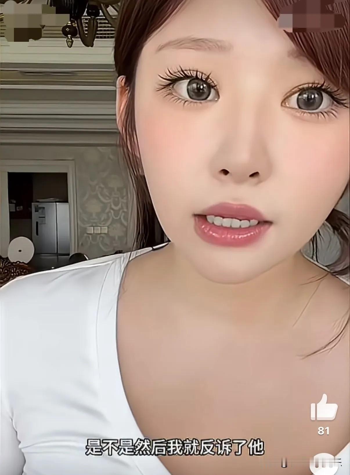 黄一鸣说和闺蜜是因为利益翻脸的，因利而聚的关系终会因利而散，记住永远不要和朋友合