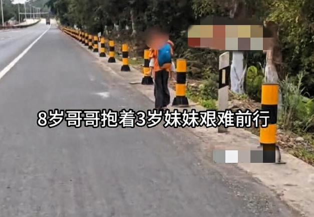 成年人撒气，不该让孩子来买单

7月的江门国道边，两个幼童的徒步身影，戳中了无数