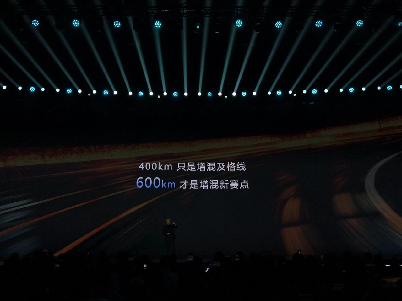 "纯电400km只是增混及格线，600km才是新赛点。"宁德时代这句话，等于把行