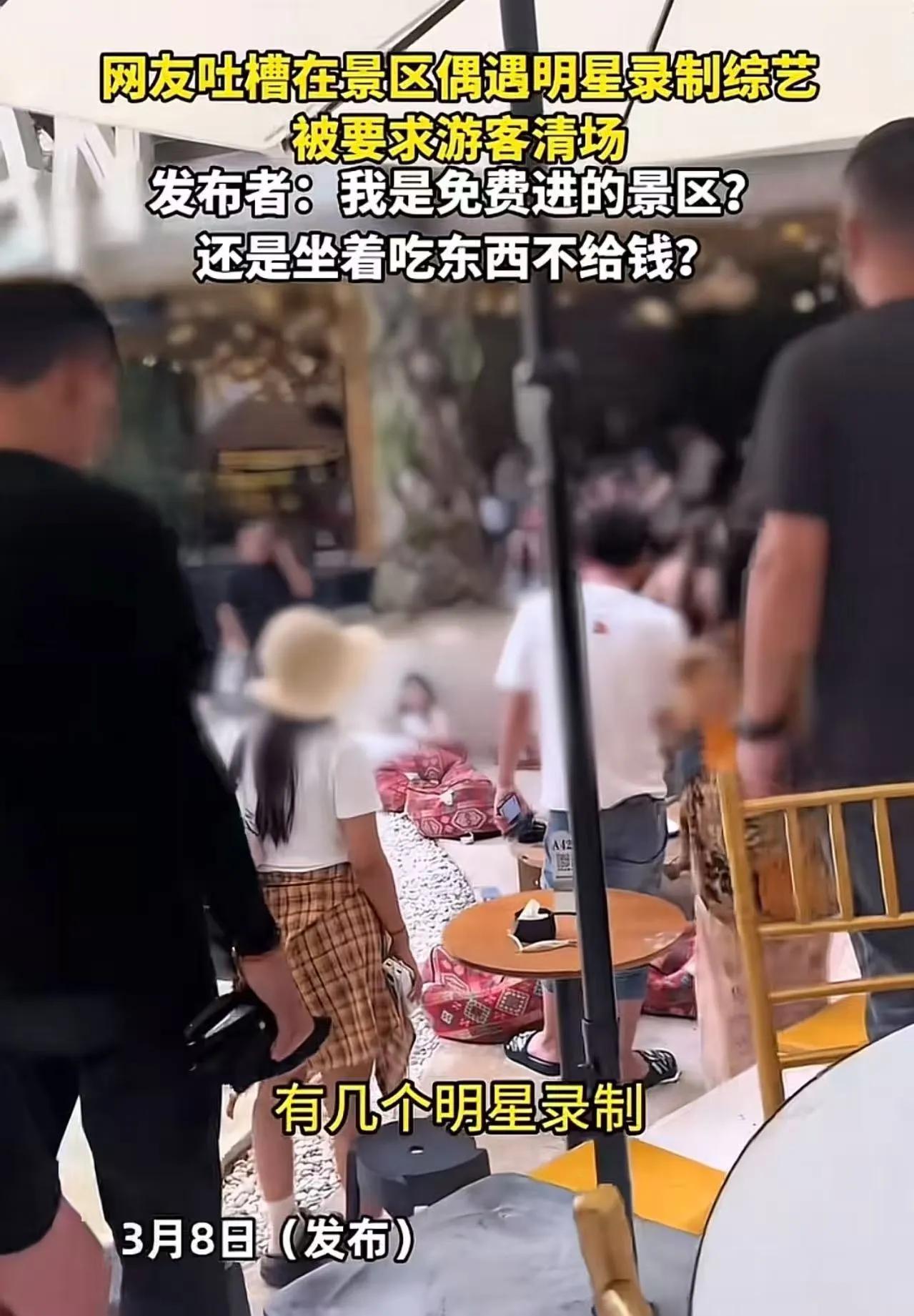 事件速览（2026.3.7 西双版纳热带花卉园）
 
- 游客买门票+餐厅88元