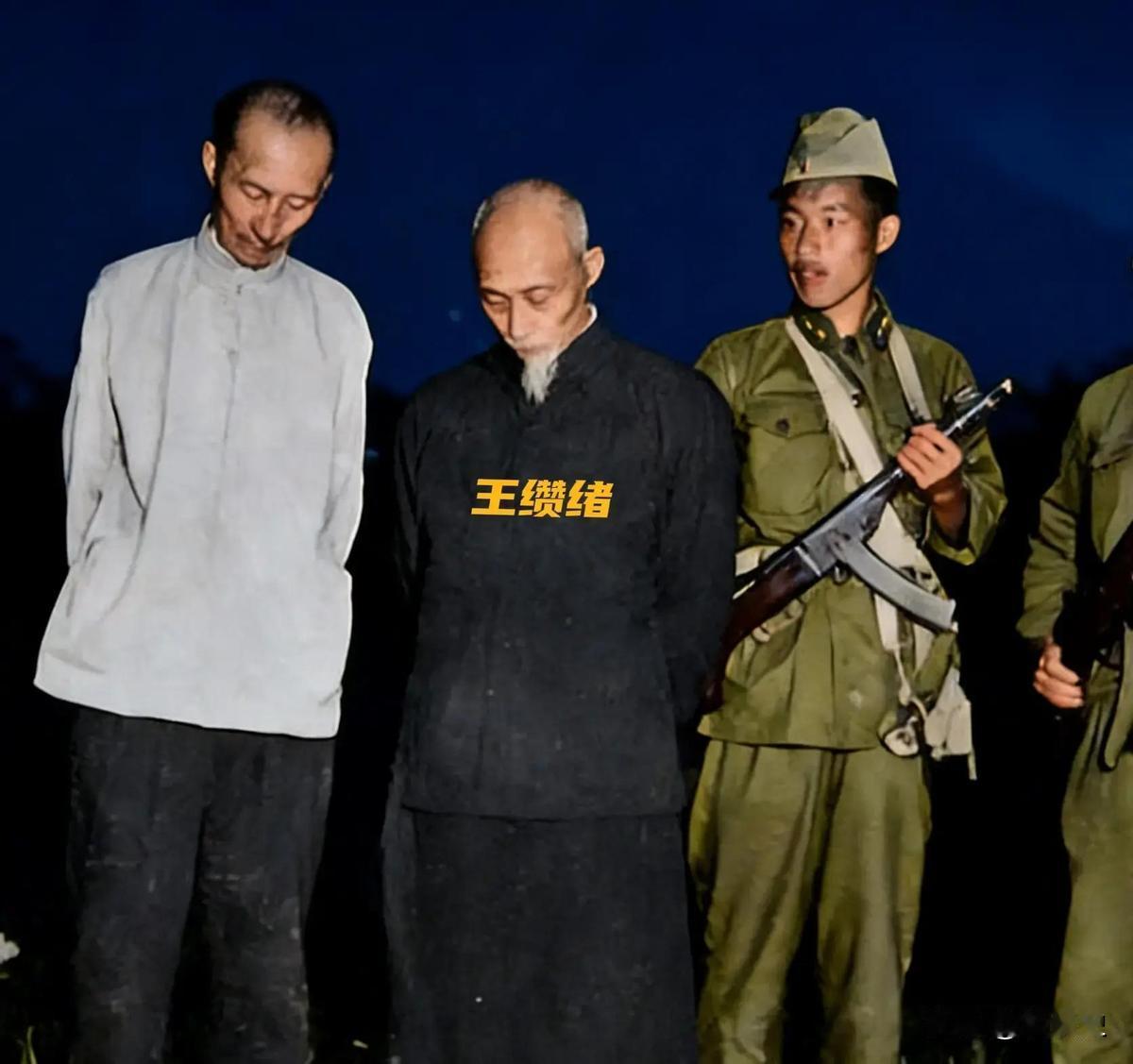 1948 年，曾经的国军中将王泽浚，被俘虏时，大衣屁股上开着一个口子，帽子也丢了